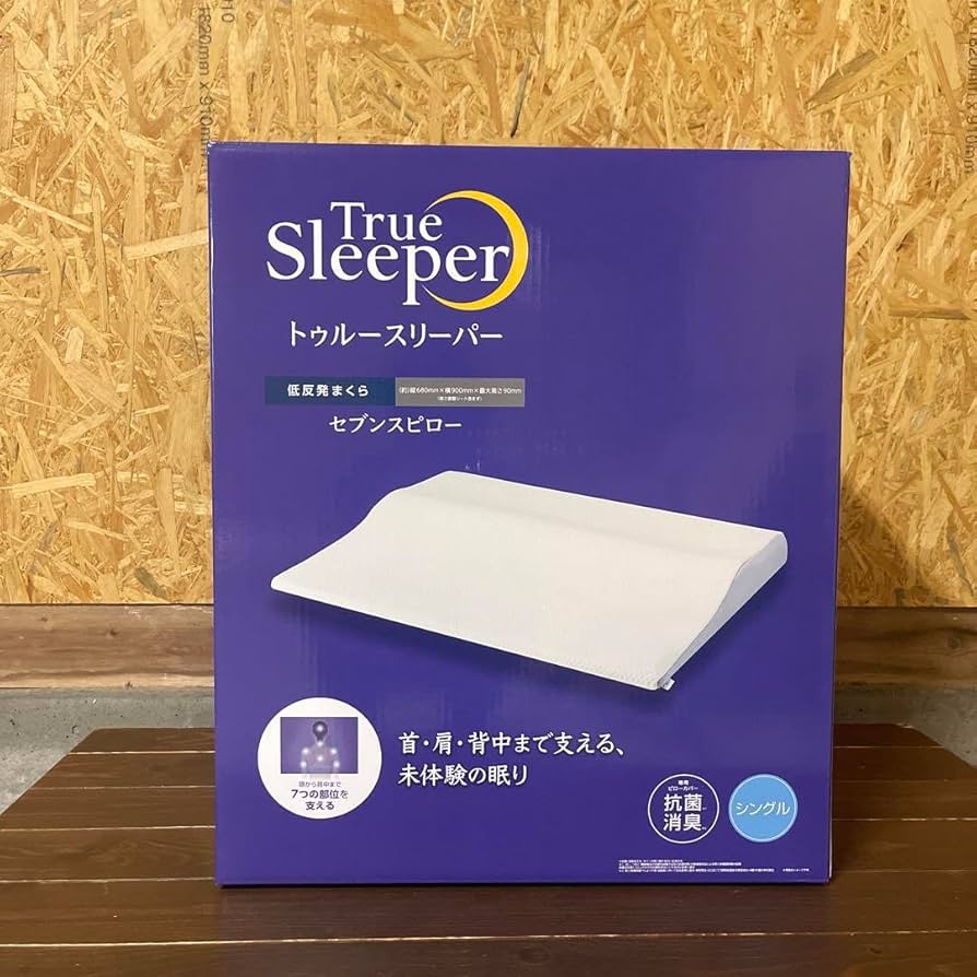 トゥルースリーパー セブンスピロー シングル 楽天市場】【正規品】 トゥルースリーパー セブンスピロー